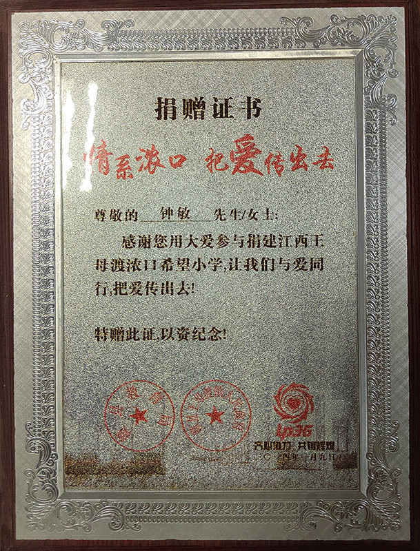 愛心助學(xué)捐書.jpg